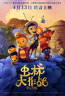 夜市女人的美
